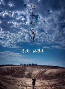 色综合小说久久综合图片