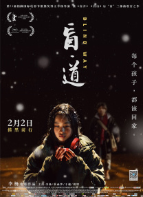 国产一区色