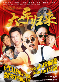 宝贝真乖h高