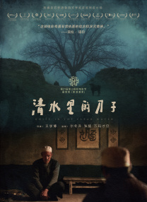 久久国产精品二国产精品