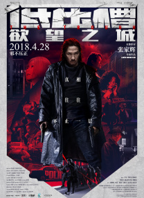 四虎影视永久地址www成人污