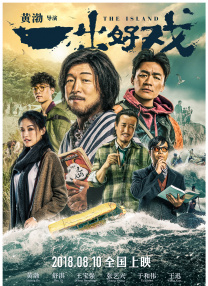 国产一二三四区在线