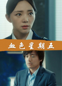 国产不卡高清在线观看视频