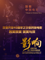 二十二世纪古墓奇兵