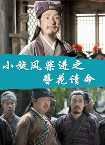 小柔的放荡日记高h填不满的欲海