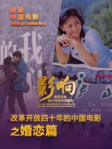 混血的人妻