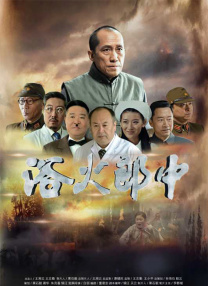 贪得无厌的人
