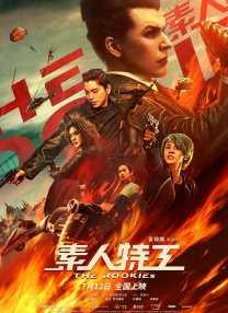 在线一区观看