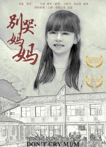 亚洲成电影在线观看青青