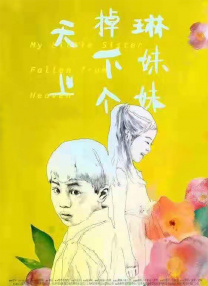 free性护videos呻吟