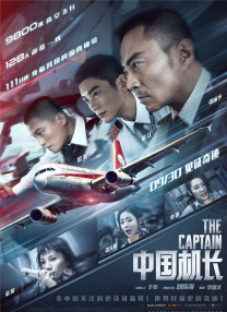 制服丝袜中文