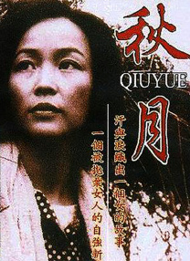 久久狠狠丁香婷婷综合