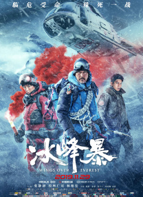 国产二级免费视频