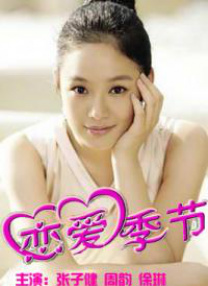 亚洲婷婷影院