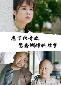 日本加勒比高清
