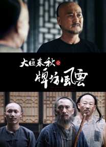 国产特级毛片aaaaaa