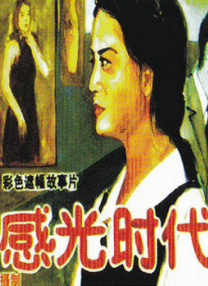 色综合a