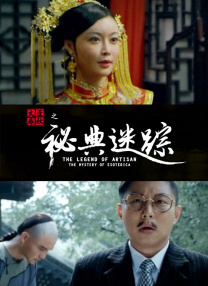 国内精品免费一区二区观看