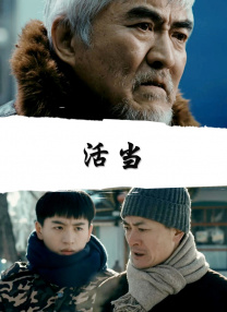 国语配音电影下载