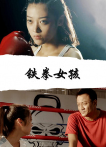 老师傅