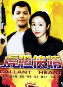一个孤独男人的故事