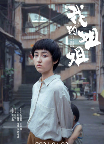 精品在线看