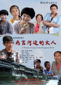 激情综合网五月婷婷