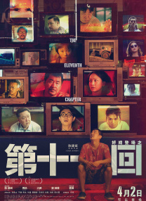 骚妻群淫