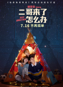 免费国产成人高清在线观看直播