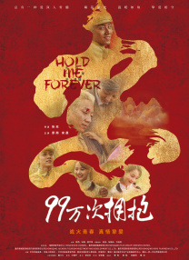 穿着考究的人
