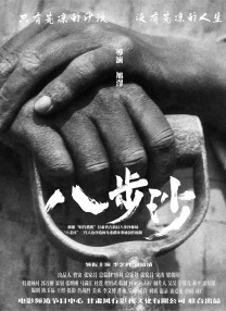 亚洲欧美综合另类