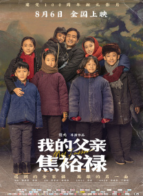 笔记本相机怎么开启