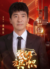 燃情仕途:张慧张莉
