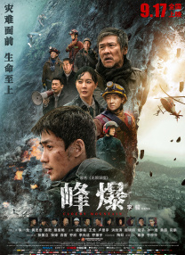 太华医药在线报货平台