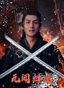 中文字幕av解说