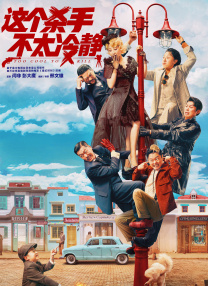 聚合伦理