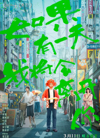 风骚的舅妈