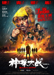 午夜免费的国产片在线观看