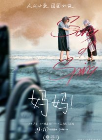 浆果儿视频