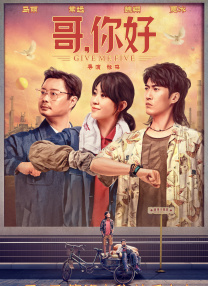 相恋100天