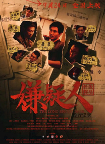 国产亚洲欧美日韩综合另类
