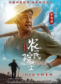 童媛媛和老赵