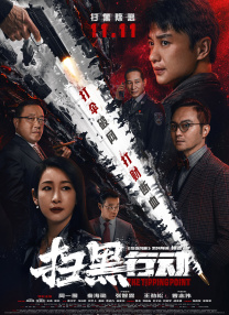 饭岛爱av片在线播放