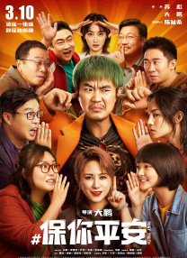 国产激情免费在线观看