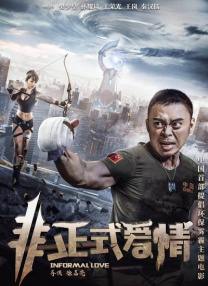 婷婷午夜激情