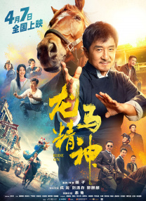 第一夫人的性秘密