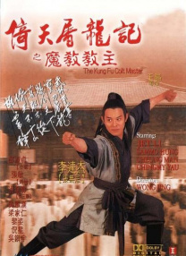 典型的护妻狂魔