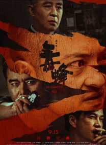 精品亚洲一区二区三区四区五区高