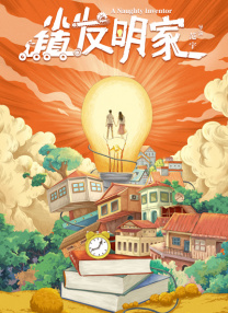 超长的护士小姐