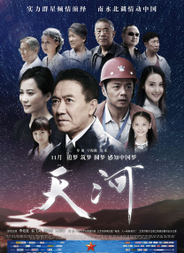女组长的诱惑